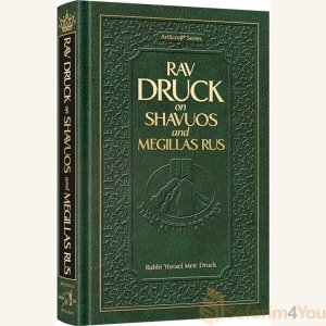 Rav Druck on Shavuos and Megillas Rus
