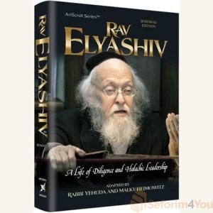 Rav Elyashiv