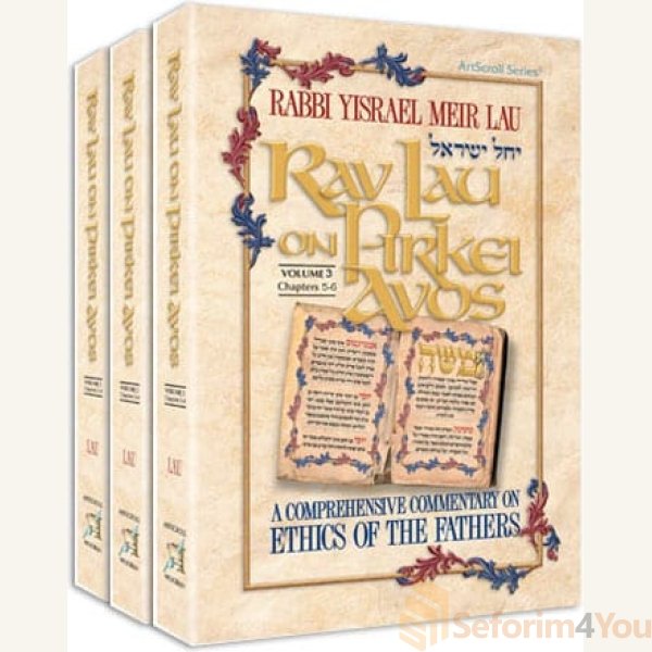 Rav-Lau-on-Pirkei-Avos-3-Volume-Slipcased-Set.jpg Rav-Lau-on-Pirkei-Avos-3-Volume-Slipcased-Set.jpg