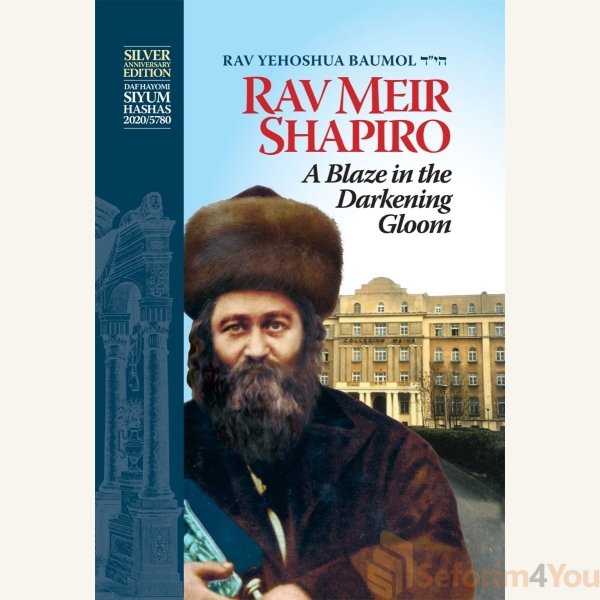 Rav-Meir-Shapiro.jpg Rav-Meir-Shapiro.jpg