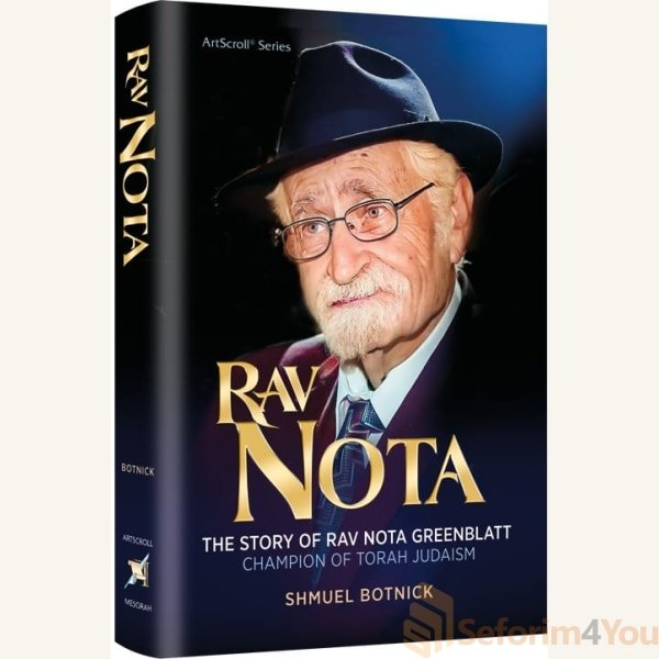 Rav-Nota.jpg Rav-Nota.jpg