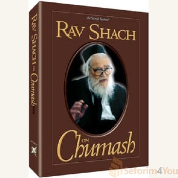 Rav-Shach-on-Chumash.jpg Rav-Shach-on-Chumash.jpg