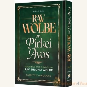 Rav Wolbe on Pirkei Avos