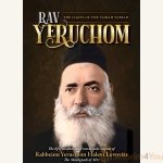 Rav-Yeruchom1.jpg