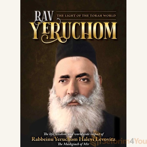 Rav-Yeruchom1.jpg Rav-Yeruchom1.jpg