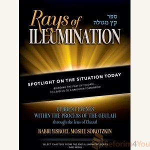 Rays of Illumination - Soft Cover