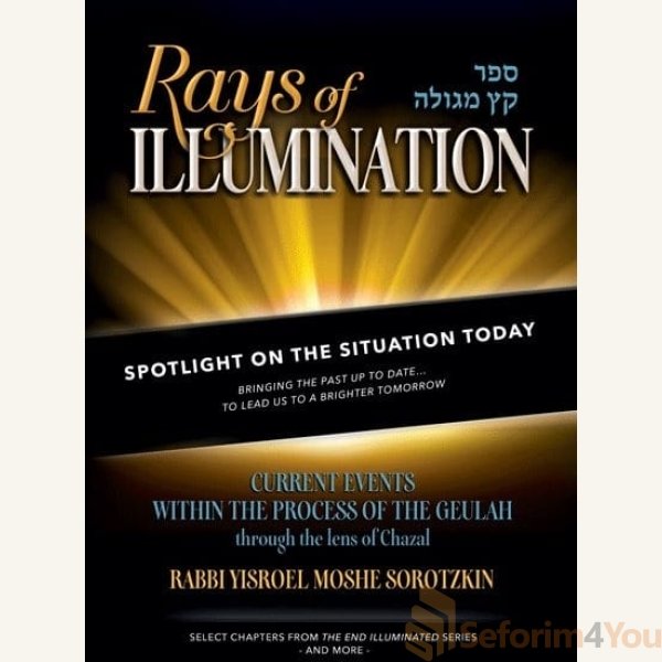 Rays-of-Illumination-Soft-Cover.jpg Rays-of-Illumination-Soft-Cover.jpg