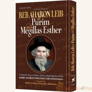 Reb Aharon Leib on Purim and Megillas Esther