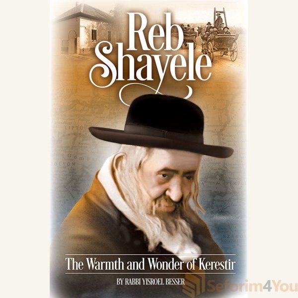 Reb-Shayele.jpg Reb-Shayele.jpg