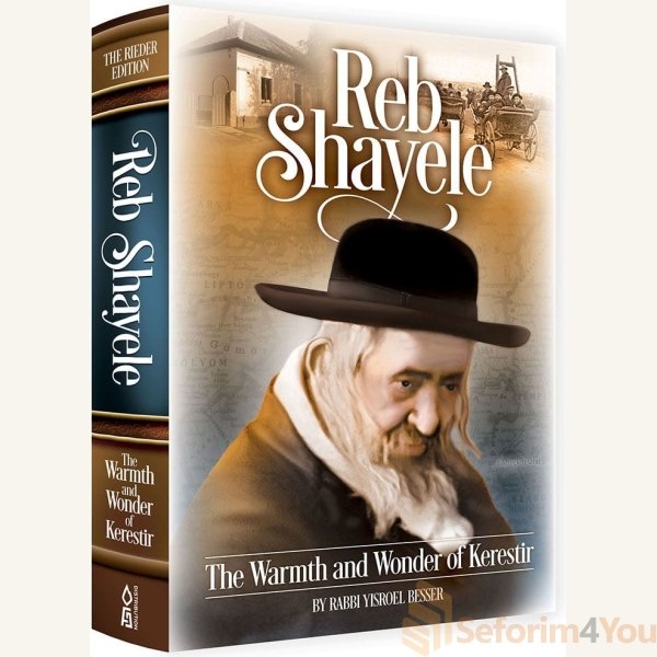 Reb-Shayele1.jpg Reb-Shayele1.jpg