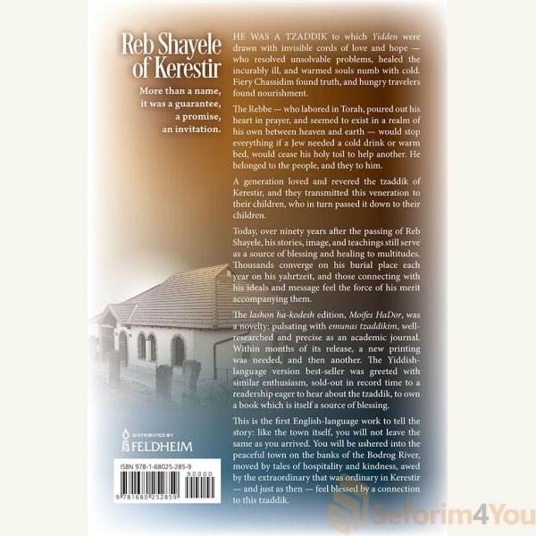 Reb-Shayele3.jpg Reb-Shayele3.jpg