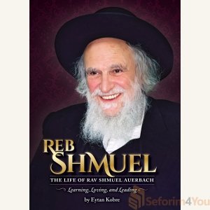 Reb Shmuel - The Life of Rav Shmuel Auerbach