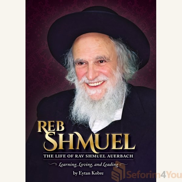 Reb-Shmuel.jpg