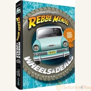 Rebbe Mendel #7: Wheels & Deals