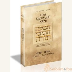 Rebbe Nachman's Torah: Breslov Insights into the Weekly Torah Reading, Volume 3: Bamidbar and Devarim