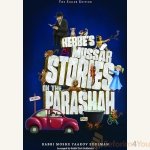 RebbesMussarStoriesontheParashah.jpg