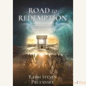 Road to Redemption by Rabbi Steven Pruzansky