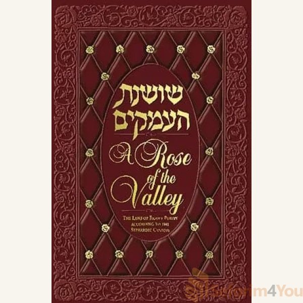 Rose-of-the-Valley.jpg Rose-of-the-Valley.jpg