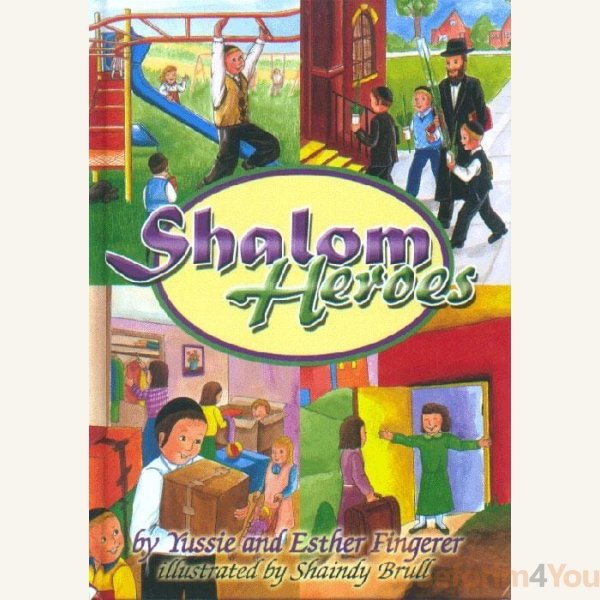 SHALOM-HEROES.jpg