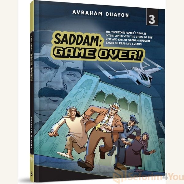 Saddam-Game-Over-3.jpg