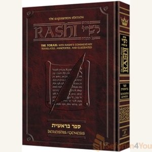 Sapirstein Edition Rashi - 1 - Bereishis - Student Size