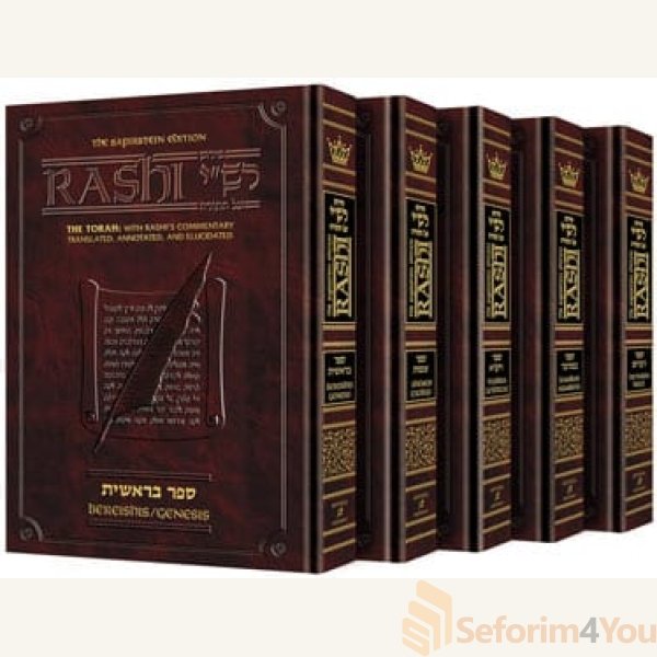 Sapirstein-Edition-Rashi-Full-Size-5-Volume-Slipcased-Set.jpg Sapirstein-Edition-Rashi-Full-Size-5-Volume-Slipcased-Set.jpg