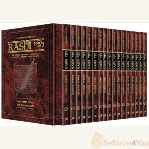 Sapirstein Edition Rashi - Personal Size - 17 Volume Slipcase Set [Pocket Size]
