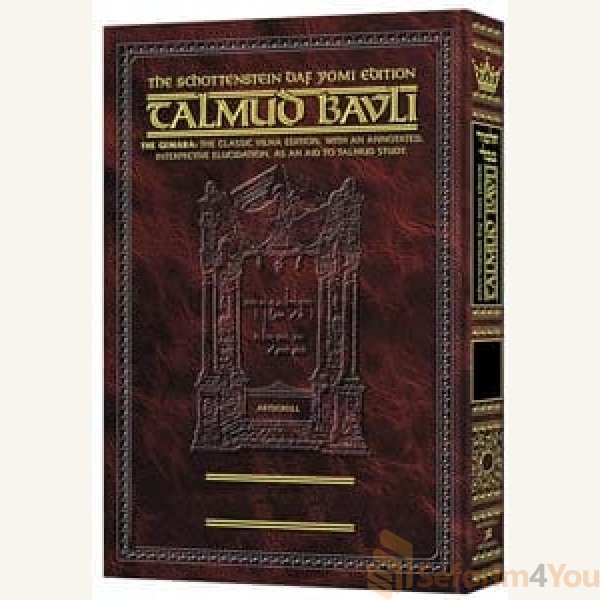 Schottenstein-Daf-Yomi-Ed-Talmud-English-26-Kesubos-Vol-1-2a-41b.jpg