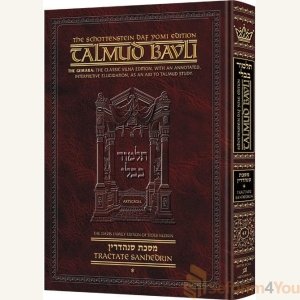 Schottenstein English Talmud - Daf Yomi Edition: Sanhedrin Vol. 1 (2a-42a)