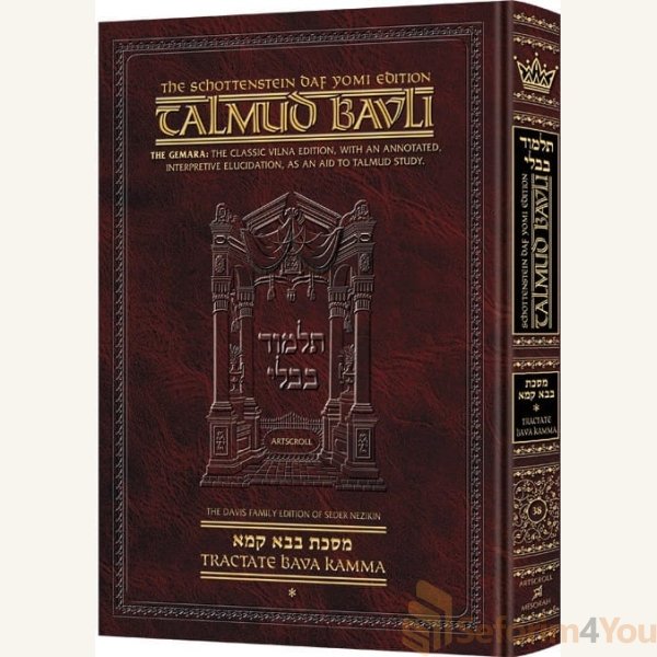 Schottenstein-Daf-Yomi-Ed-Talmud-English-38-Bava-Kamma-Vol-1-2a-35b.jpg Schottenstein-Daf-Yomi-Ed-Talmud-English-38-Bava-Kamma-Vol-1-2a-35b.jpg