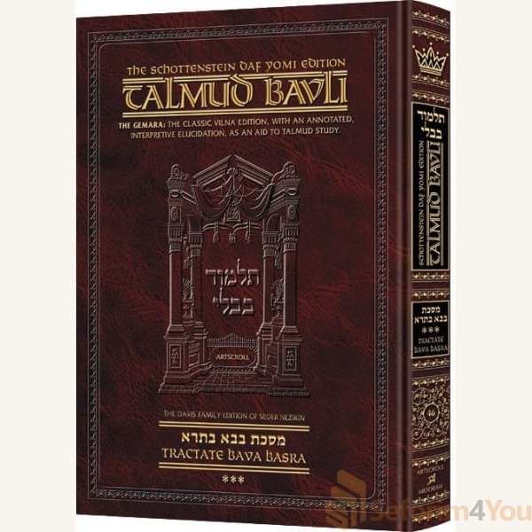 Schottenstein-Daf-Yomi-Ed-Talmud-English-46-Bava-Basra-Vol-3-116b-176b.jpg