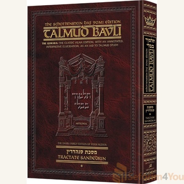 Schottenstein-Daf-Yomi-Ed-Talmud-English.jpg Schottenstein-Daf-Yomi-Ed-Talmud-English.jpg