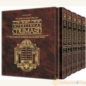 Schottenstein Ed Interlinear Chumashim 5 Vol Slipcased Set