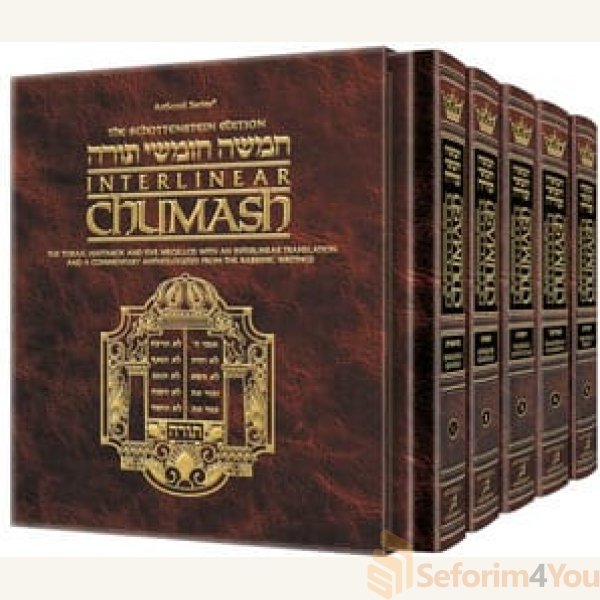 Schottenstein-Ed-Interlinear-Chumashim-5-Vol-Slipcased-Set.jpg
