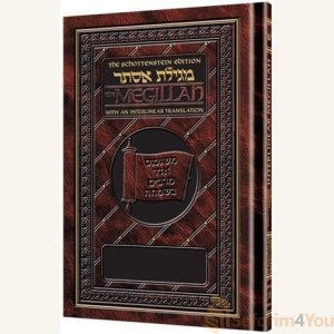 Schottenstein Ed Interlinear Megillah