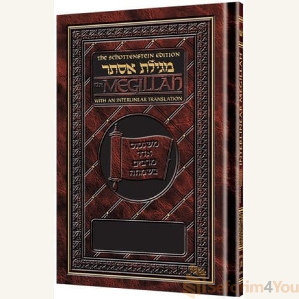 Schottenstein-Ed-Interlinear-Megillah.jpg