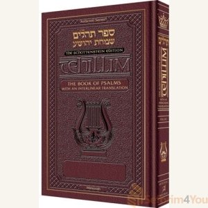 Schottenstein Ed Tehillim: Book of Psalms Interlinear Translation Leather Maroon