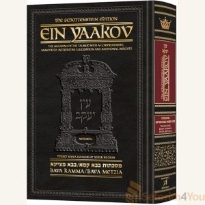 Schottenstein Edition Ein Yaakov: Bava Kamma / Bava Metziah