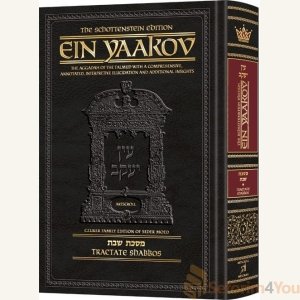 Schottenstein Edition Ein Yaakov: Shabbos