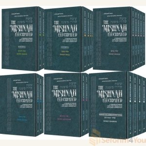 Schottenstein Edition Mishnah Elucidated Complete Pocket Paperback Set - 38 Volumes