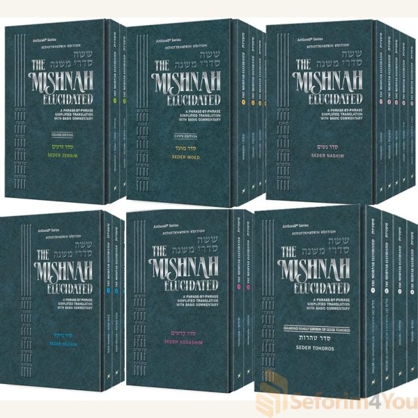 Schottenstein-Edition-Mishnah-Elucidated-Complete-Pocket-Paperback-Set-38-Volumes.jpg