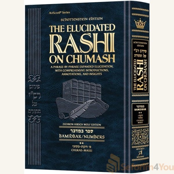 Schottenstein-Edition-The-Elucidated-Rashi-on-Chumash-Bamidbar-volume-2-Chukas-–-Masei.jpg