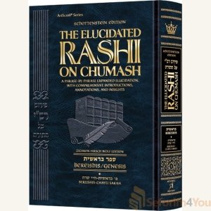 Schottenstein Edition The Elucidated Rashi on Chumash - Bereishis volume 1: Bereishis – Chayei Sarah