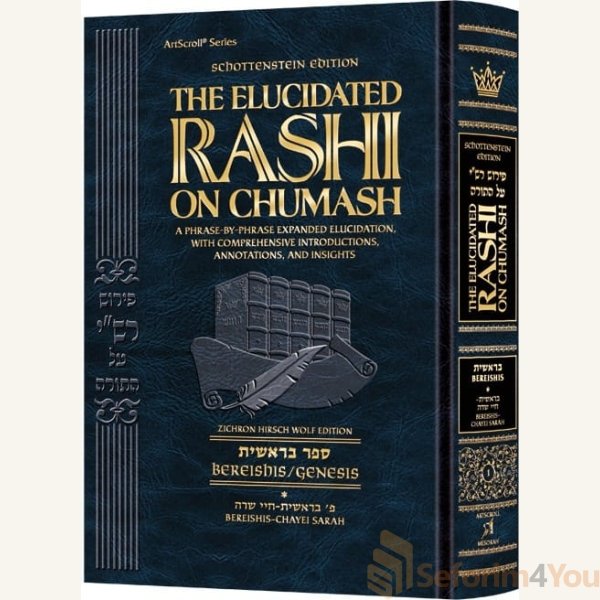 Schottenstein-Edition-The-Elucidated-Rashi-on-Chumash-Bereishis-volume-1-Bereishis-–-Chayei-Sarah.jpg