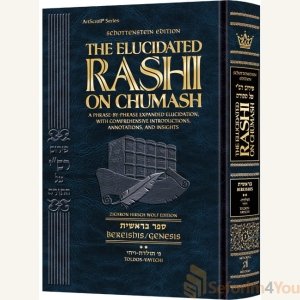 Schottenstein Edition The Elucidated Rashi on Chumash - Bereishis volume 2: Toldos – Vayechi