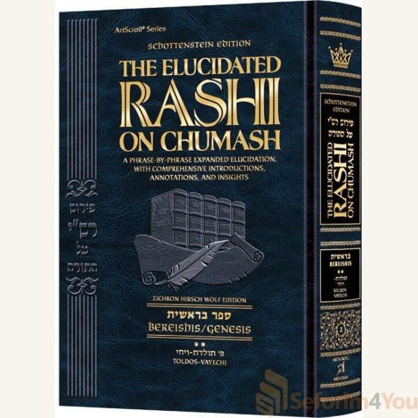 Schottenstein-Edition-The-Elucidated-Rashi-on-Chumash-Bereishis-volume-2-Toldos-–-Vayechi.jpg