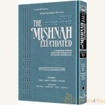 Schottenstein-Edition-of-the-Mishnah-Elucidated.jpg