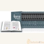 Schottenstein-Edition-of-the-Mishnah-Elucidated-Complete-23-Volume-Set.jpg