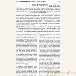 Schottenstein-Edition-of-the-Mishnah-Elucidated-Complete-23-Volume-Set4.jpg