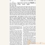 Schottenstein-Edition-of-the-Mishnah-Elucidated-Complete-23-Volume-Set5.jpg